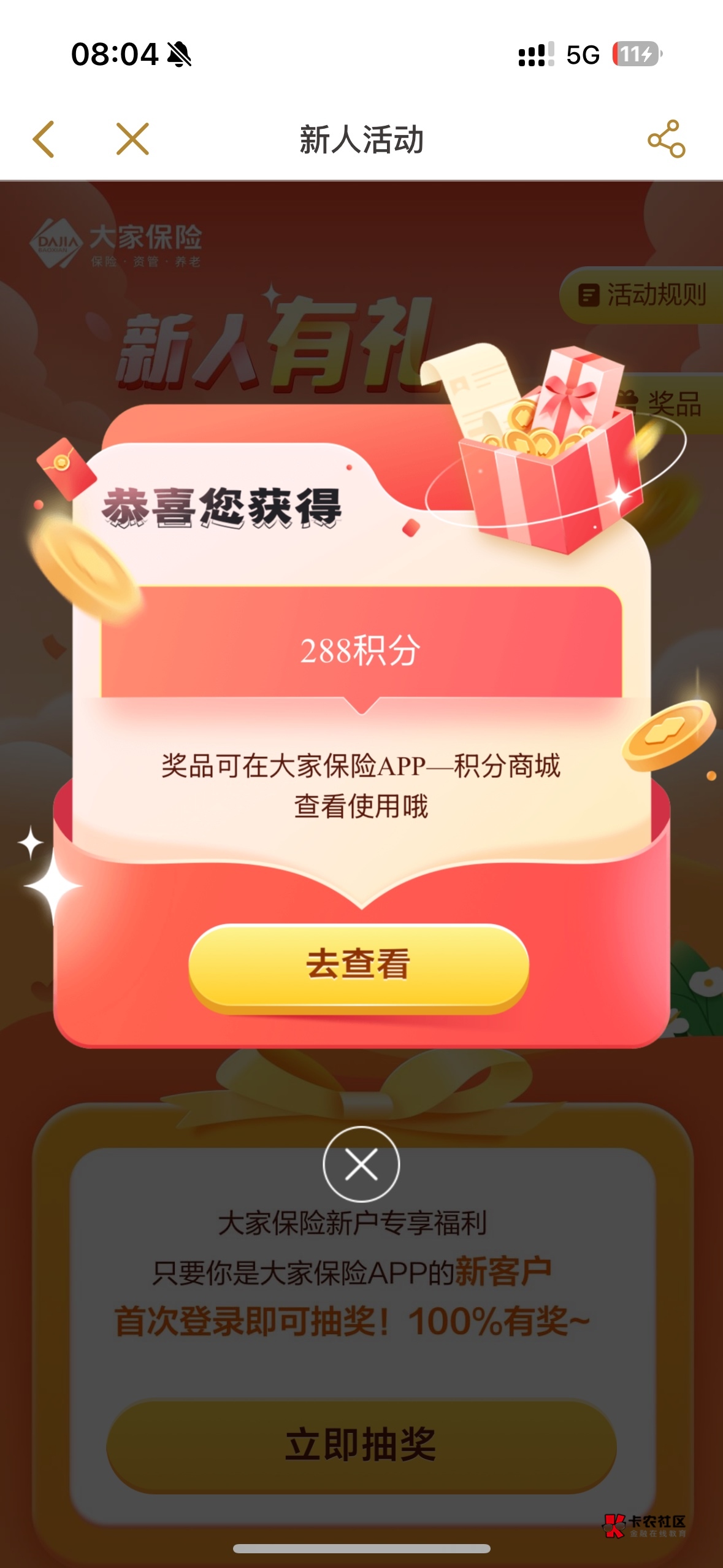 第三个号，搞完睡觉

70 / 作者:常山阴 / 