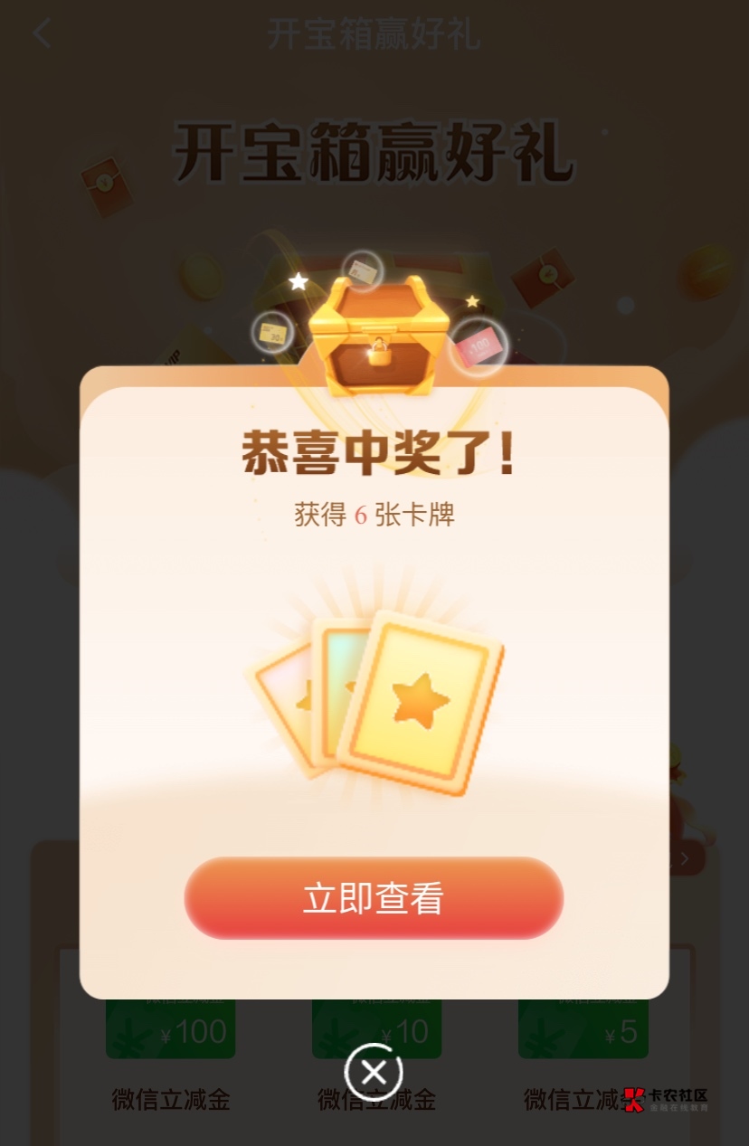 全球首发，建行一发入魂

31 / 作者:神手老马།༢ / 