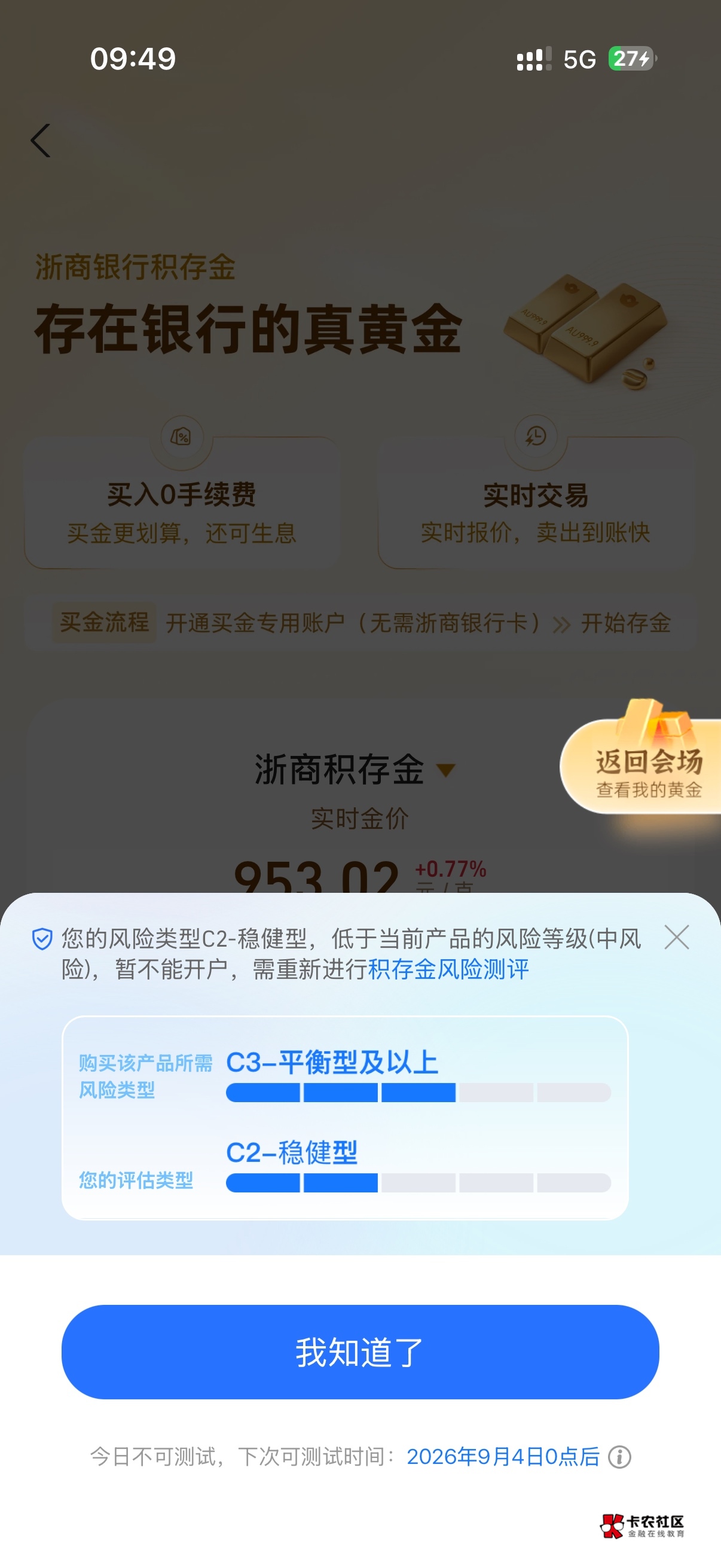 这他妈就我一个人是这样？服

37 / 作者:XP密钥9 / 