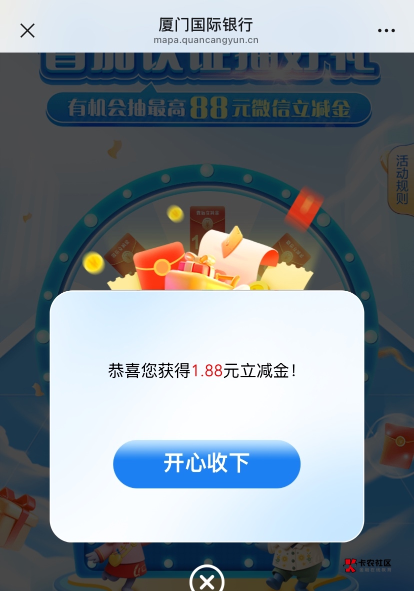 我掐指一算，今天这个数字大吉啊  18  要发啊
感谢老哥提醒厦门双龙出洞， 1.8*2


26 / 作者:神手老马།༢ / 