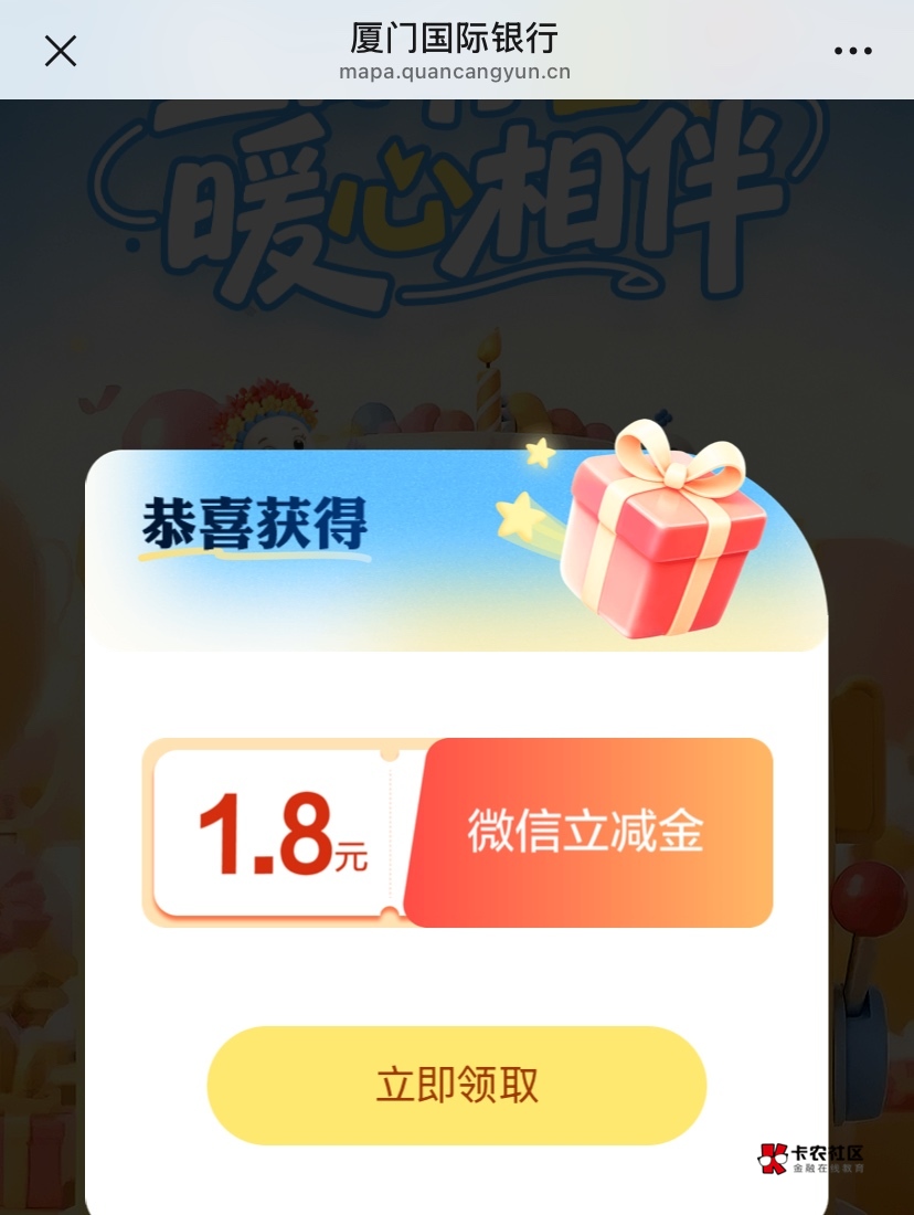 我掐指一算，今天这个数字大吉啊  18  要发啊
感谢老哥提醒厦门双龙出洞， 1.8*2


74 / 作者:神手老马།༢ / 