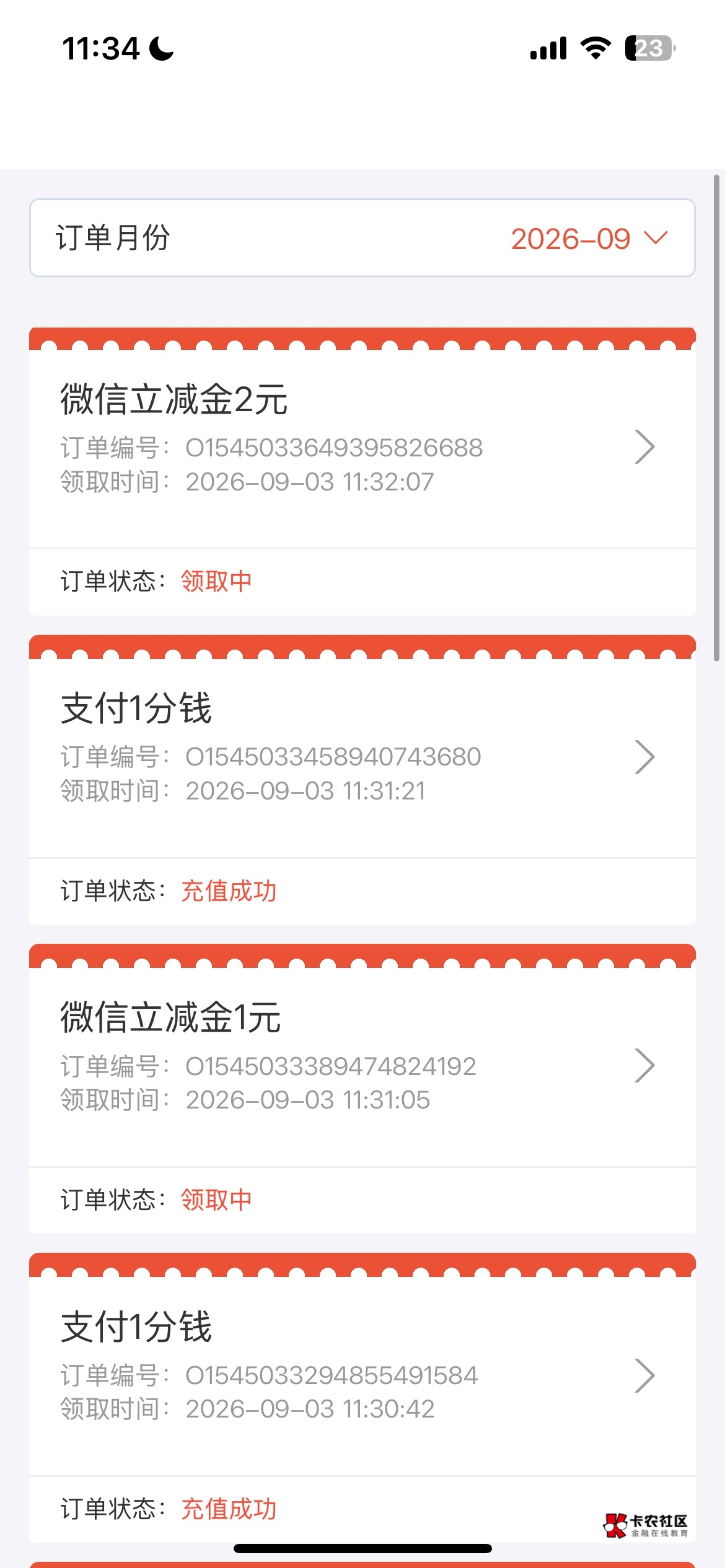 宿迁砸蛋全部在领取中 废了吗

55 / 作者:稳入哈马比 / 