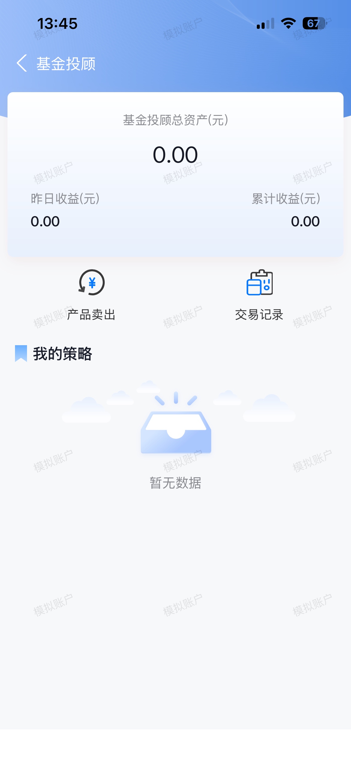 老哥们民生这个体验课怎么解锁

1 / 作者:村草 / 