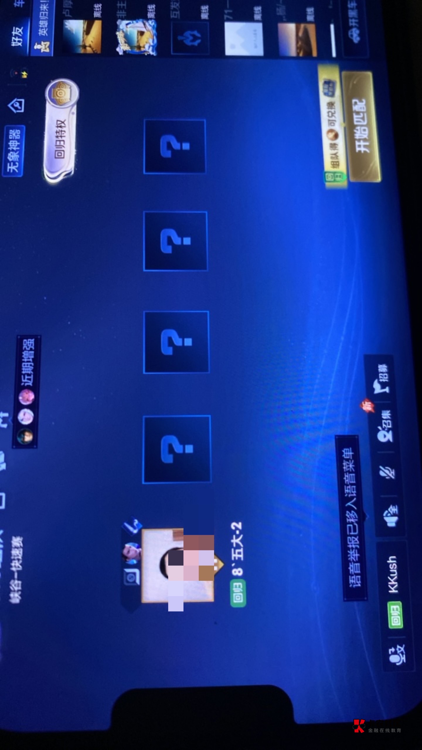 实在没办法了 2毛X5也要搞了 

81 / 作者:我主宰一切 / 