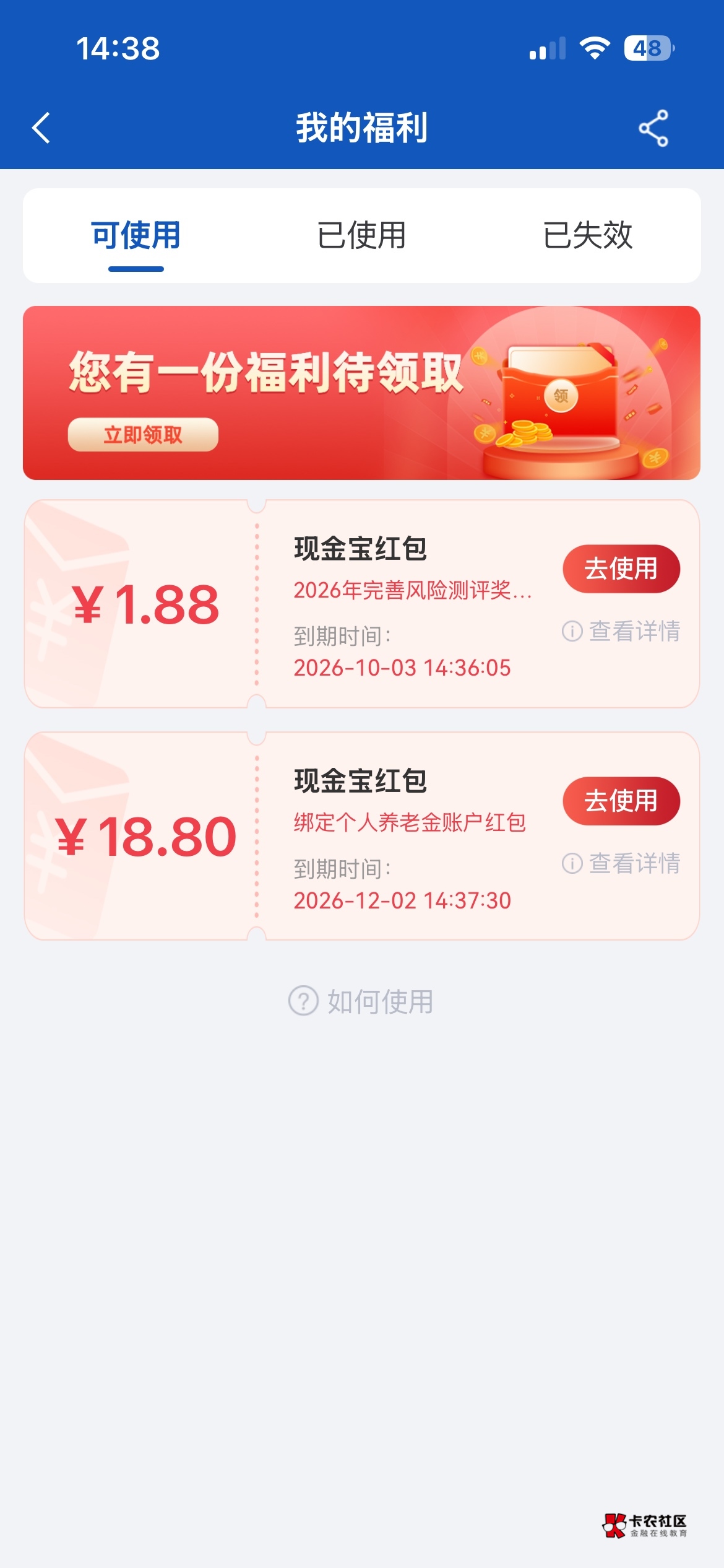 拿下

74 / 作者:村草 / 
