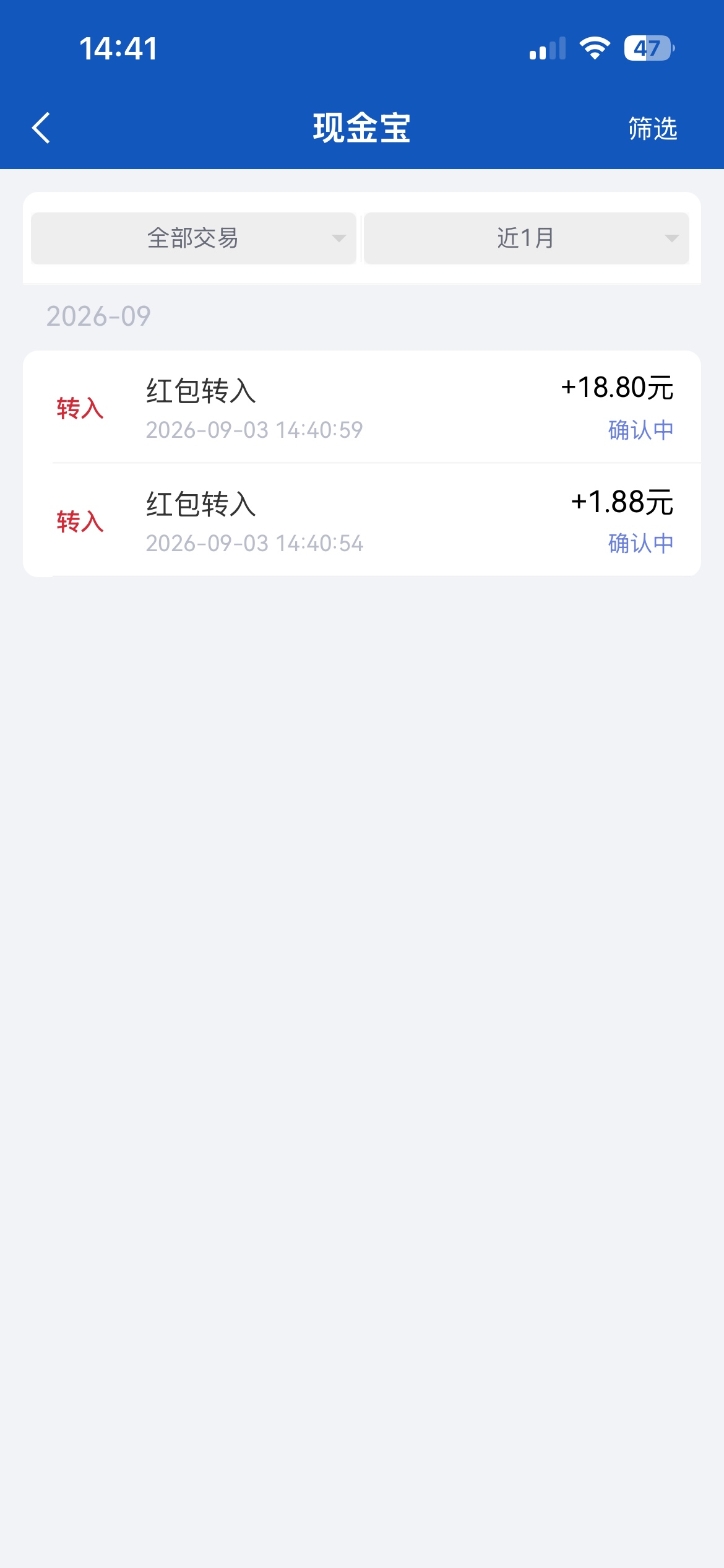 拿下

7 / 作者:村草 / 