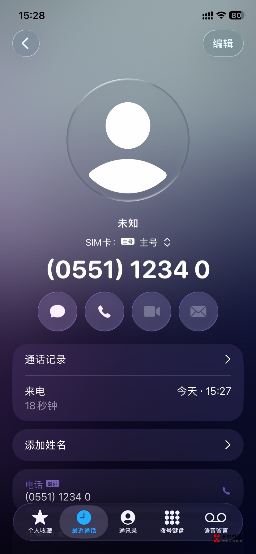 这是啥，国家统计局是什么机构

95 / 作者:如花就是我 / 