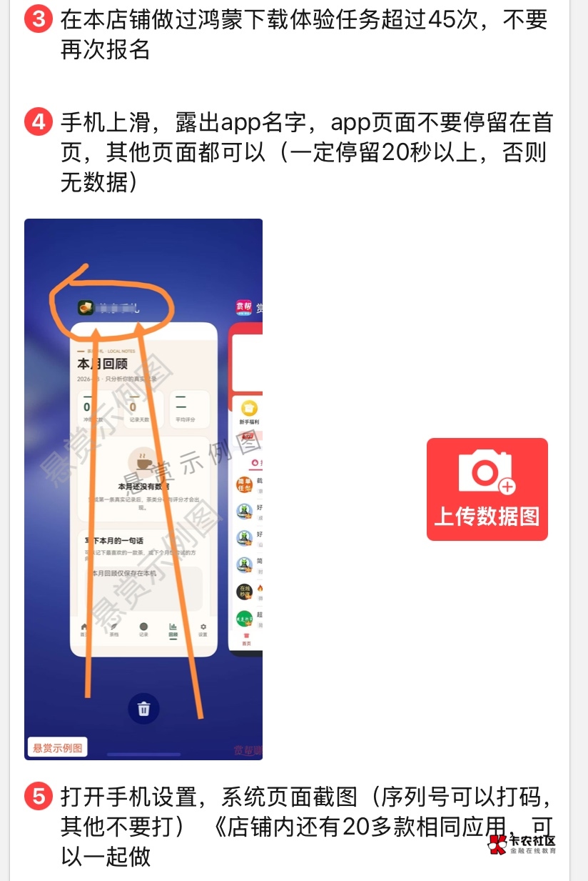 赏帮华为手机20大毛，好后悔没买华为


28 / 作者:神手老马།༢ / 