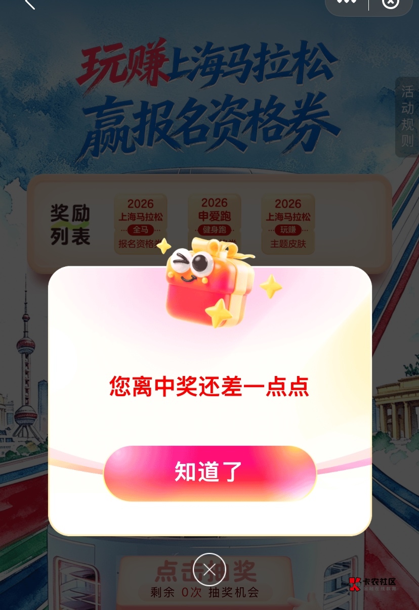 那个发河南的老哥你可害惨我了，又是飞行又是查征信，结果毛都没有


51 / 作者:神手老马།༢ / 
