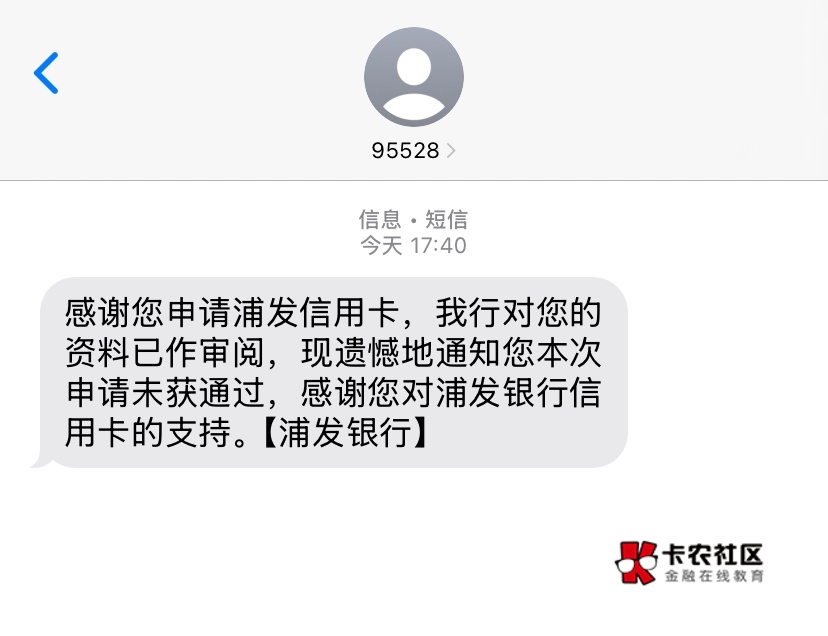 那个发河南的老哥你可害惨我了，又是飞行又是查征信，结果毛都没有


21 / 作者:神手老马།༢ / 