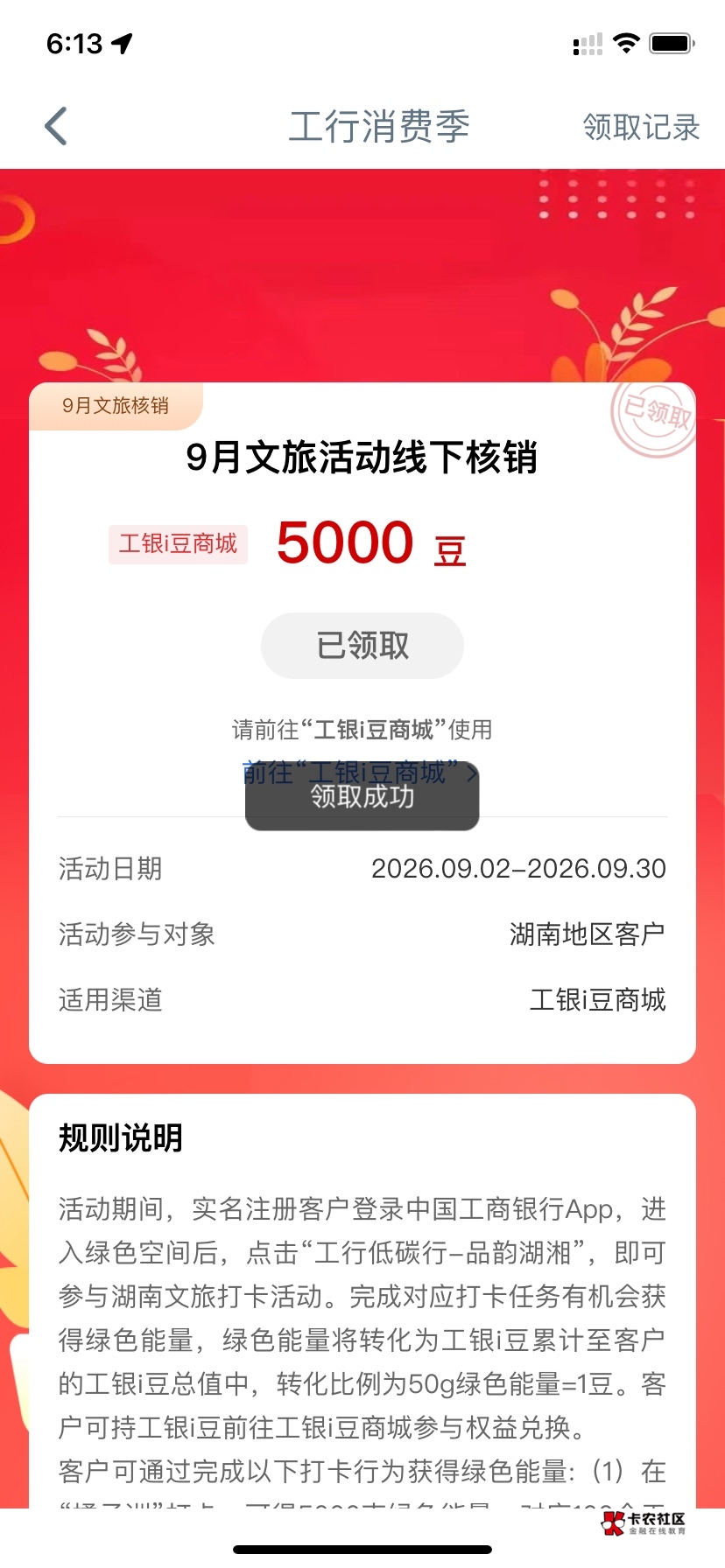 苹果直接虚拟定位长沙就行 扫码领

52 / 作者:我主宰一切 / 