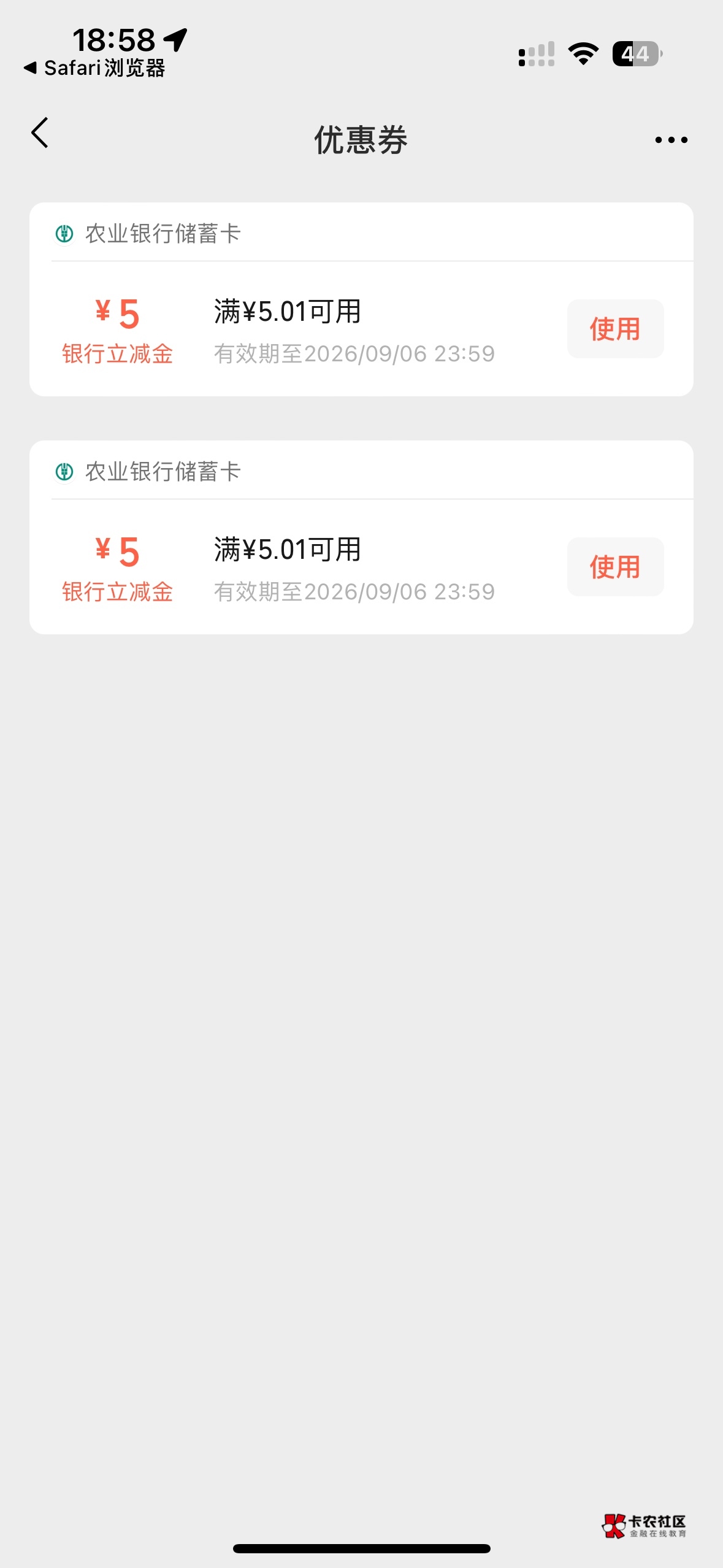 感谢老哥研究得把最后一位数字改成9。进不去等一会。或者换自带的浏览器。

66 / 作者:海阔天天空 / 
