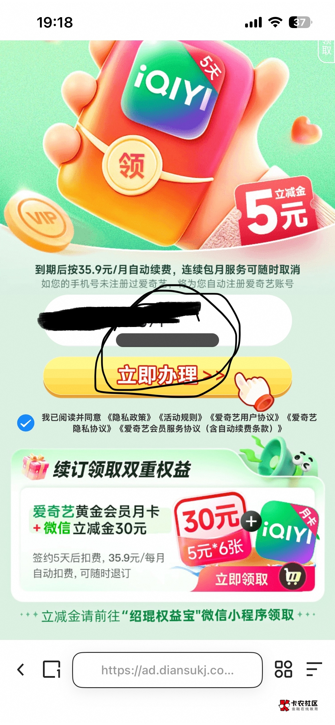 是不是号码不行中间一个横线

98 / 作者:卡农哈哈你好 / 