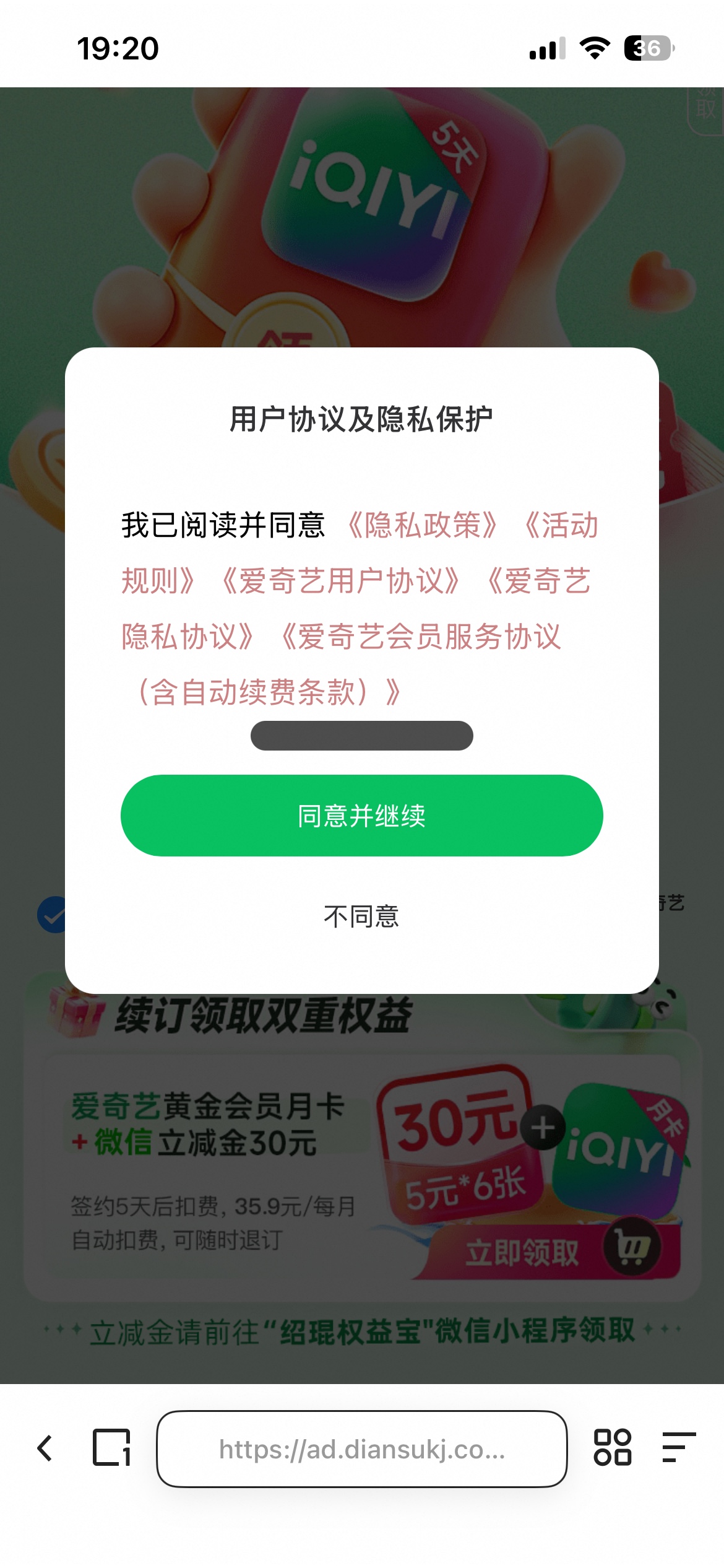 是不是号码不行中间一个横线

4 / 作者:卡农哈哈你好 / 