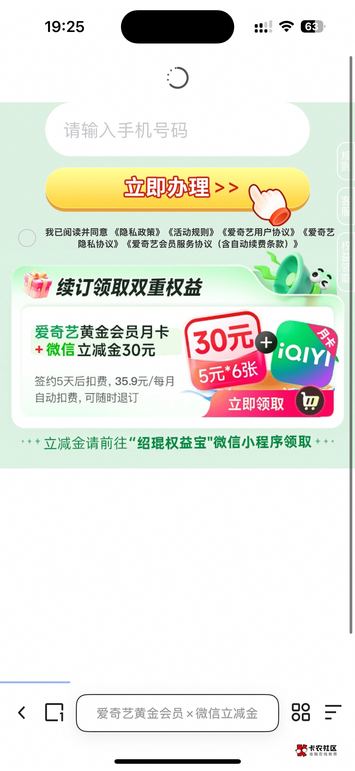 用夸克,我改的20,进去了https://ad.diansukj.com/iqiyi/?projectid=76811528655790757 / 作者:黑与白111 / 用夸克,我改的20,进去了https://ad.diansukj.com/iqiyi/?projectid=76811528655790757 / 作者:黑与白111 /