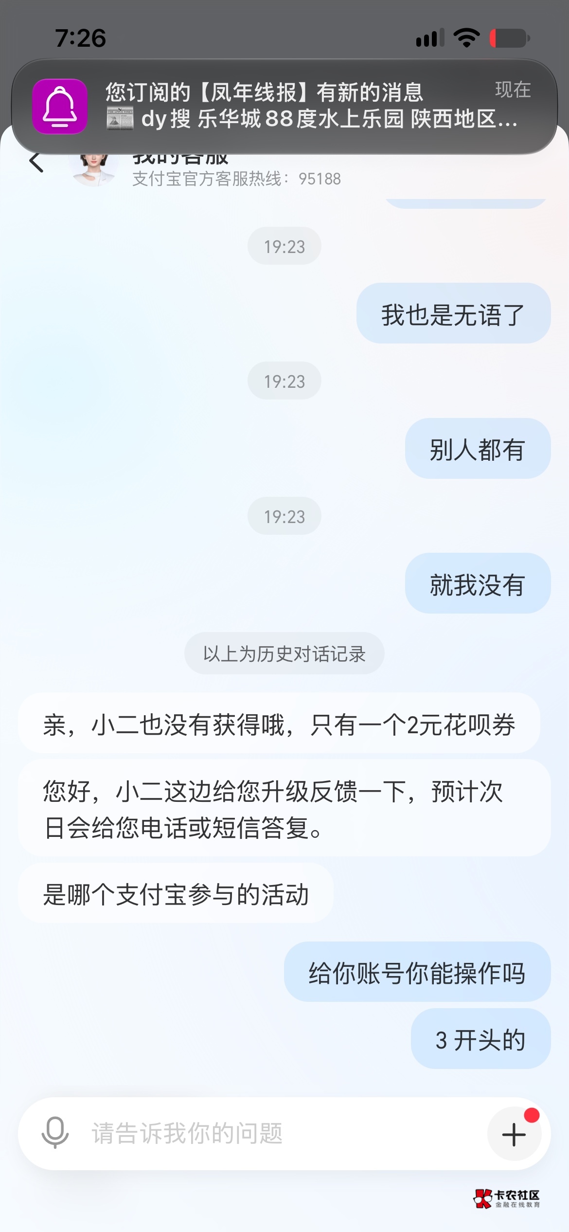 支付宝客服哈哈


0 / 作者:tgghhhvvcc / 