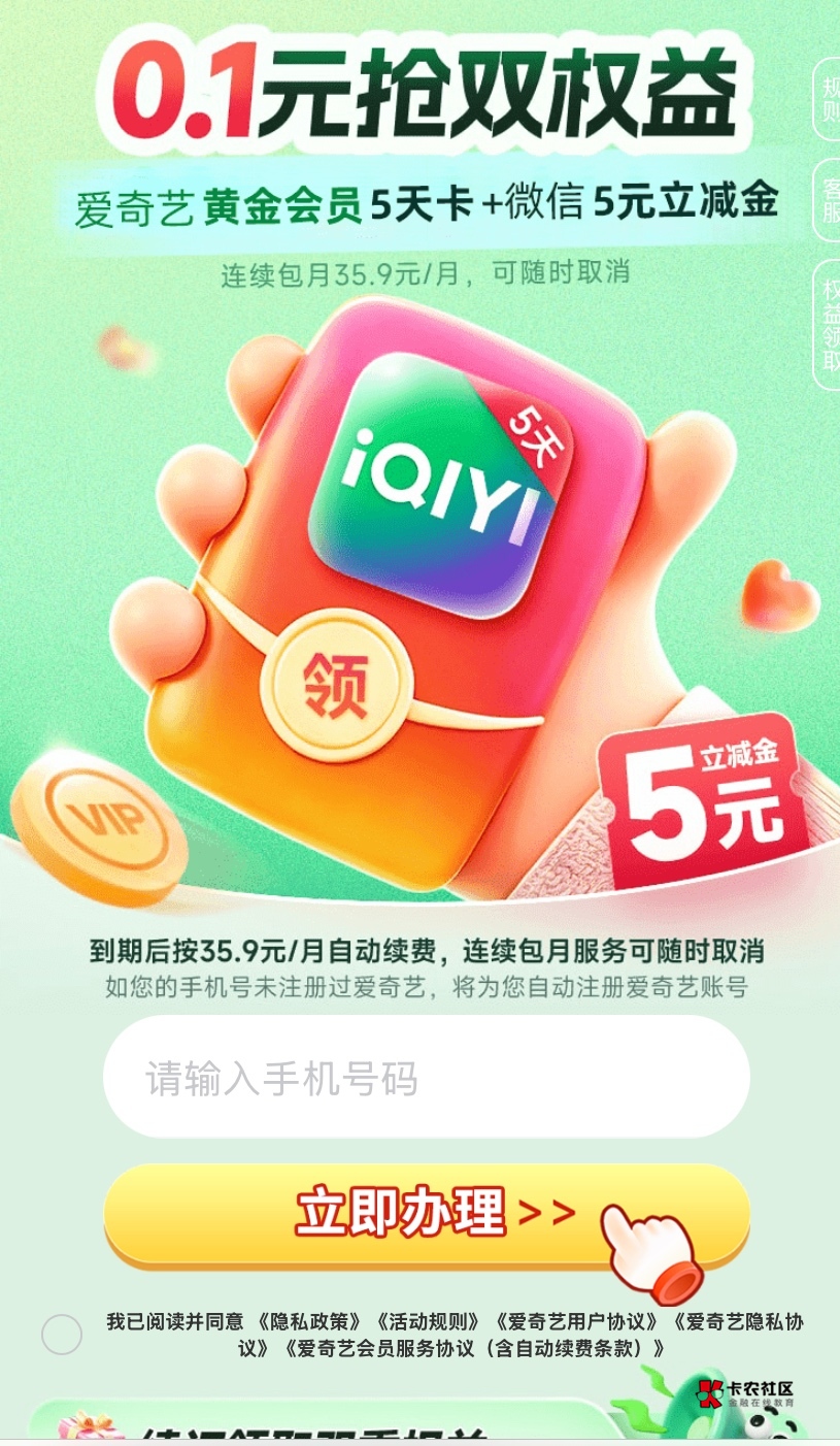 感谢老哥提醒，黄了确实秒进

44 / 作者:神手老马།༢ / 