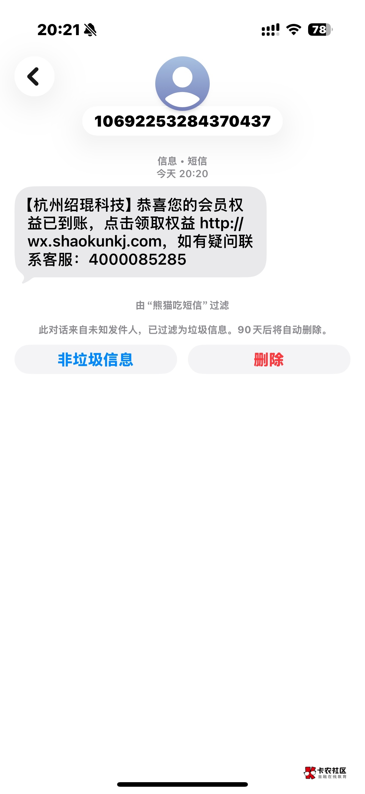 弄了2个号 到了一个不知道为什么

19 / 作者:zxck / 