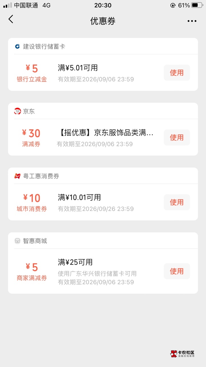 还有，刚领


88 / 作者:A神一般的大哥 / 