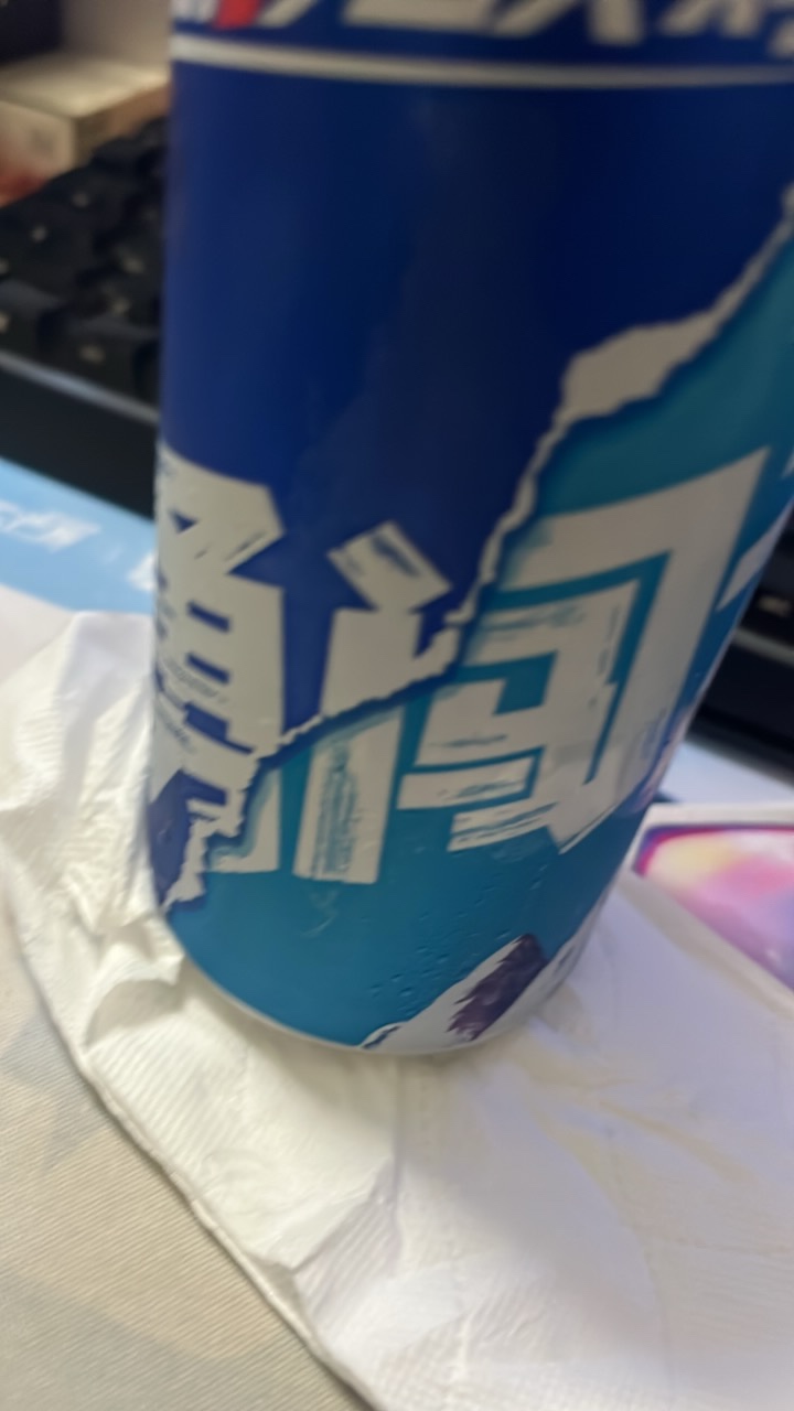 支付宝这个支付有礼菜鸟下载一直点不动。。。

34 / 作者:哈哈哈哈哈哈你 / 