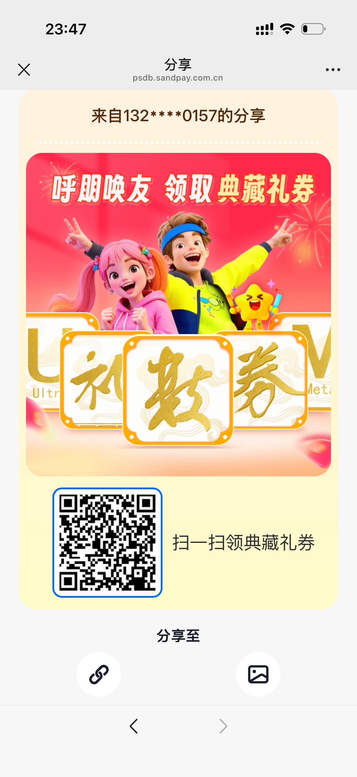 12点抢30元肯德基

100 / 作者:努力NUE / 