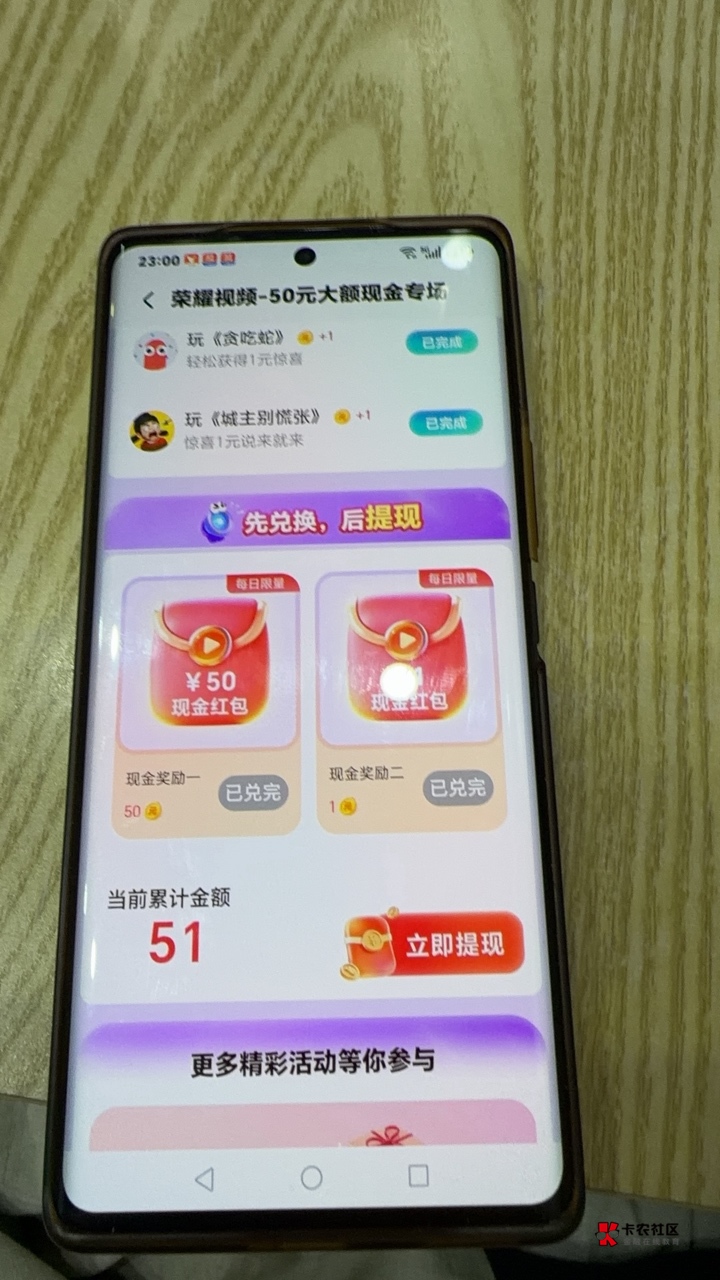 荣耀视频提前破零


43 / 作者:llbkin / 