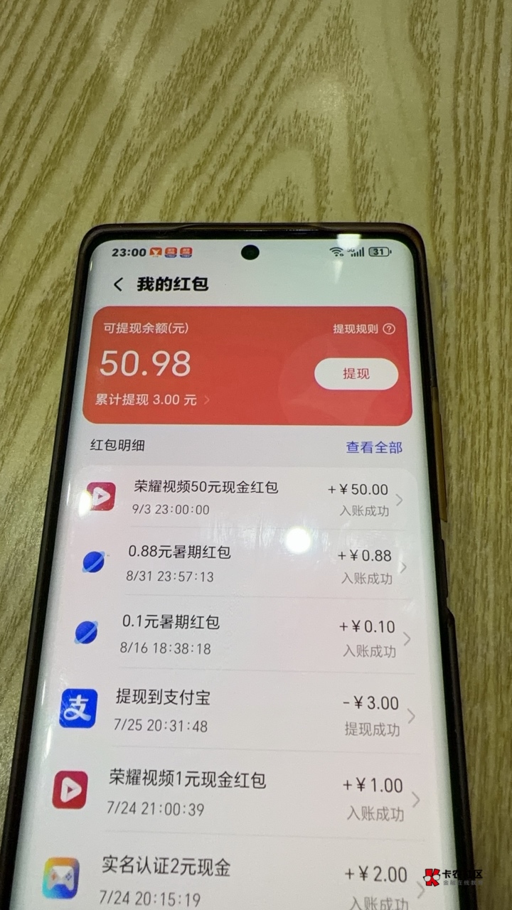 荣耀视频提前破零


90 / 作者:llbkin / 