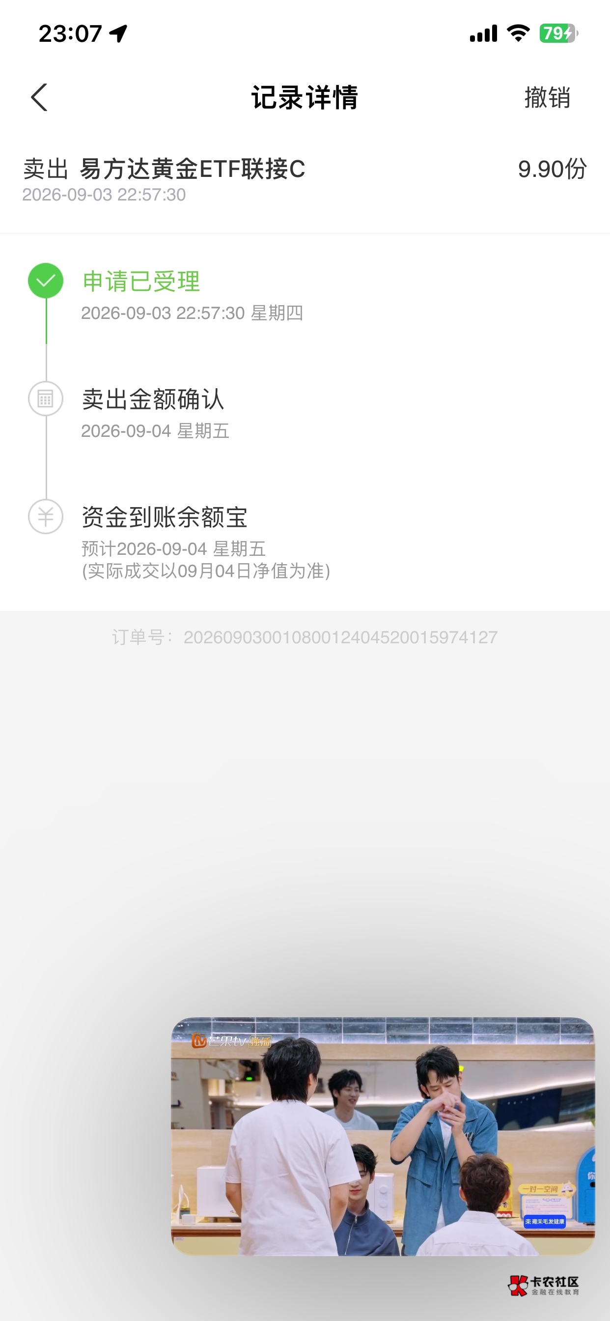 坐等明天到了


91 / 作者:发发财鹅 / 