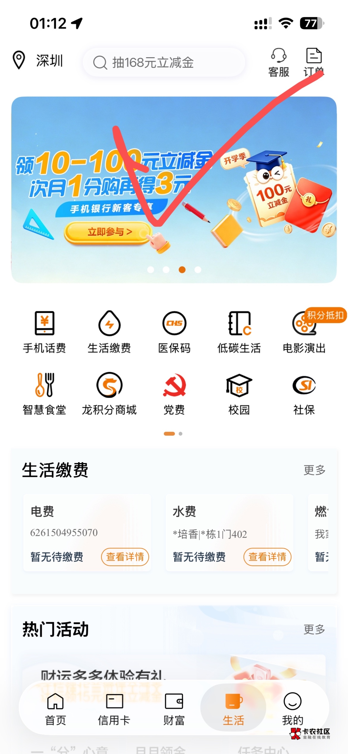 都去试试，有bug，直接领30




36 / 作者:泡泡鱼雅 / 