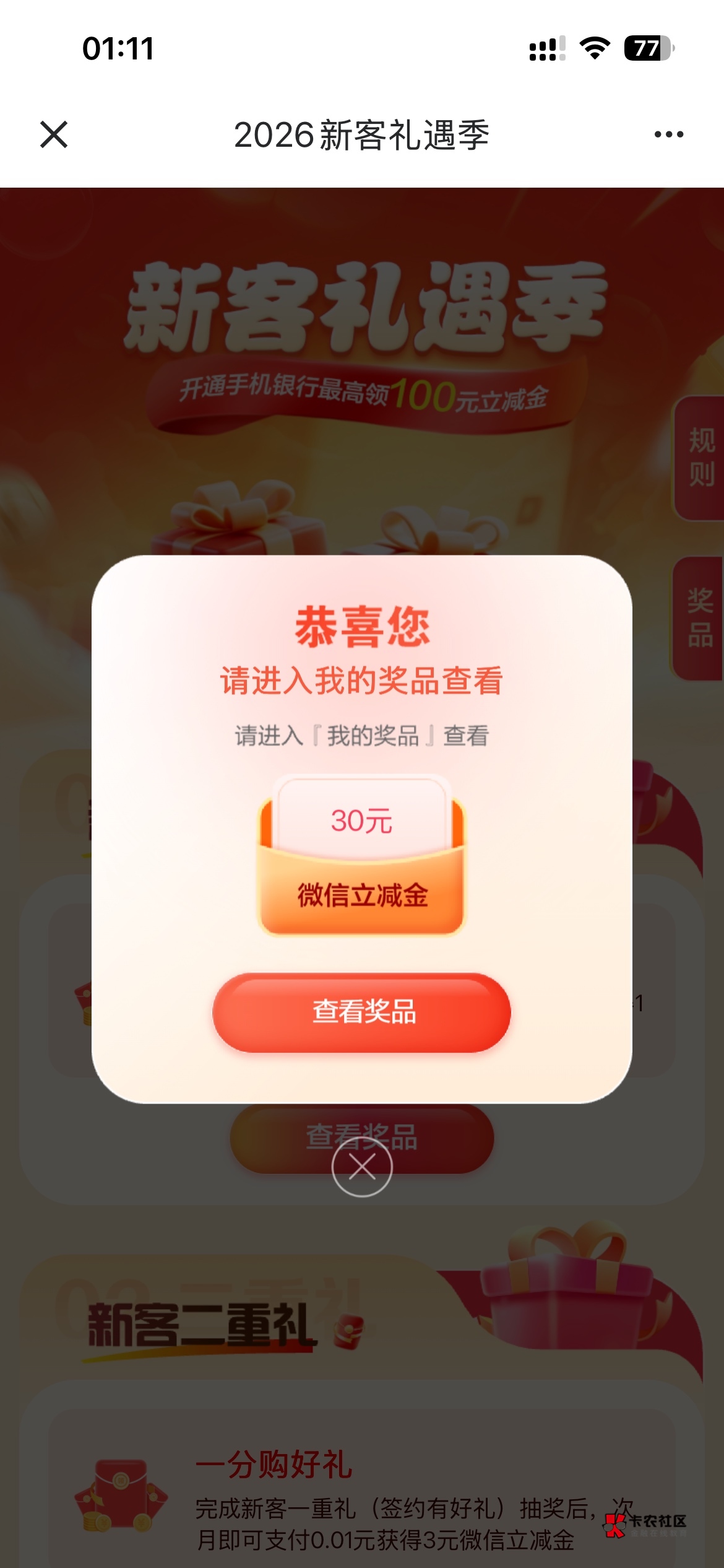 都去试试，有bug，直接领30




70 / 作者:泡泡鱼雅 / 