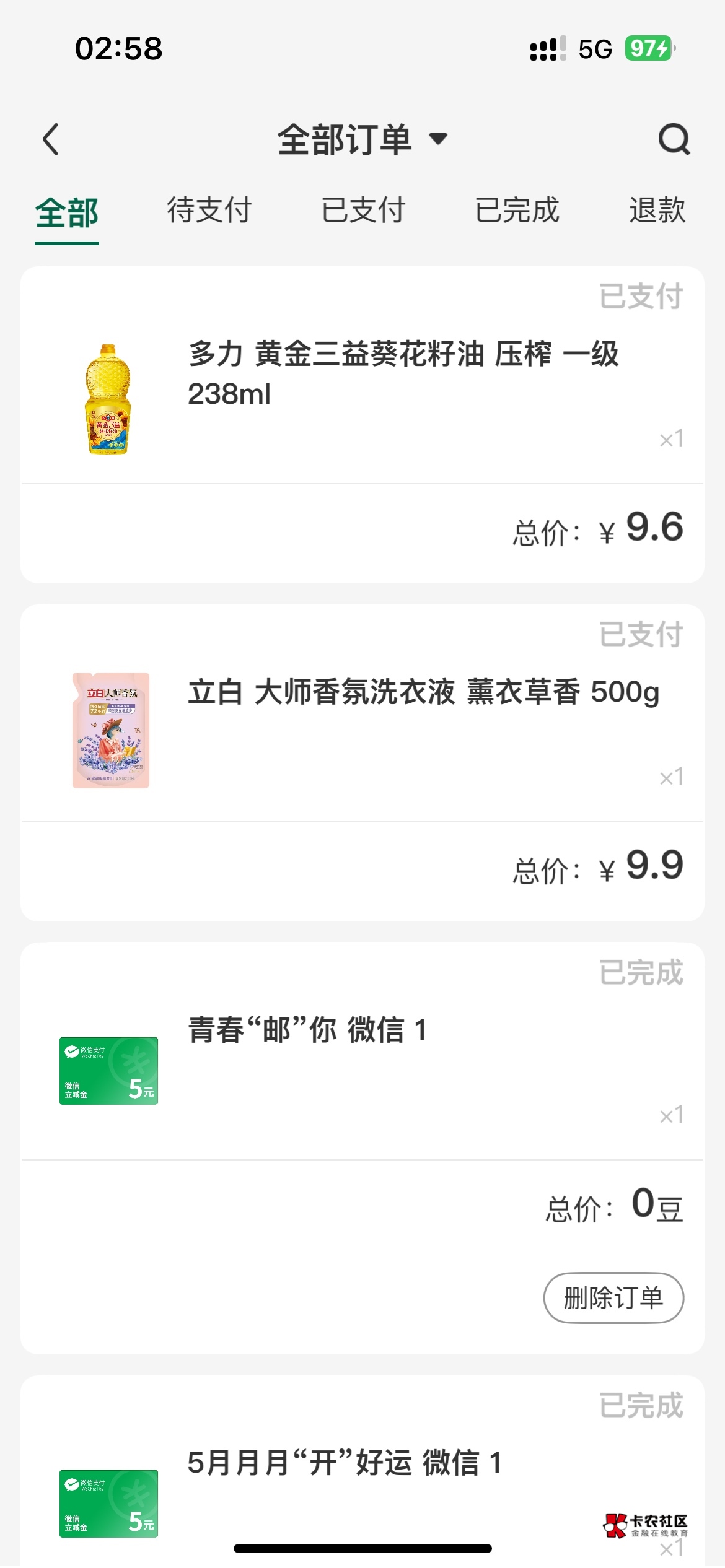 3个号 中一个俩件T

40 / 作者:微妙的橙子 / 