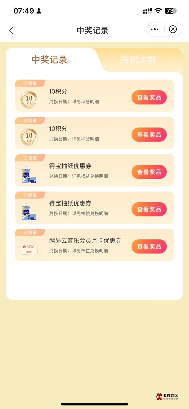 拉完了 看到中信就反胃

3 / 作者:深海的鱼鱼鱼 / 