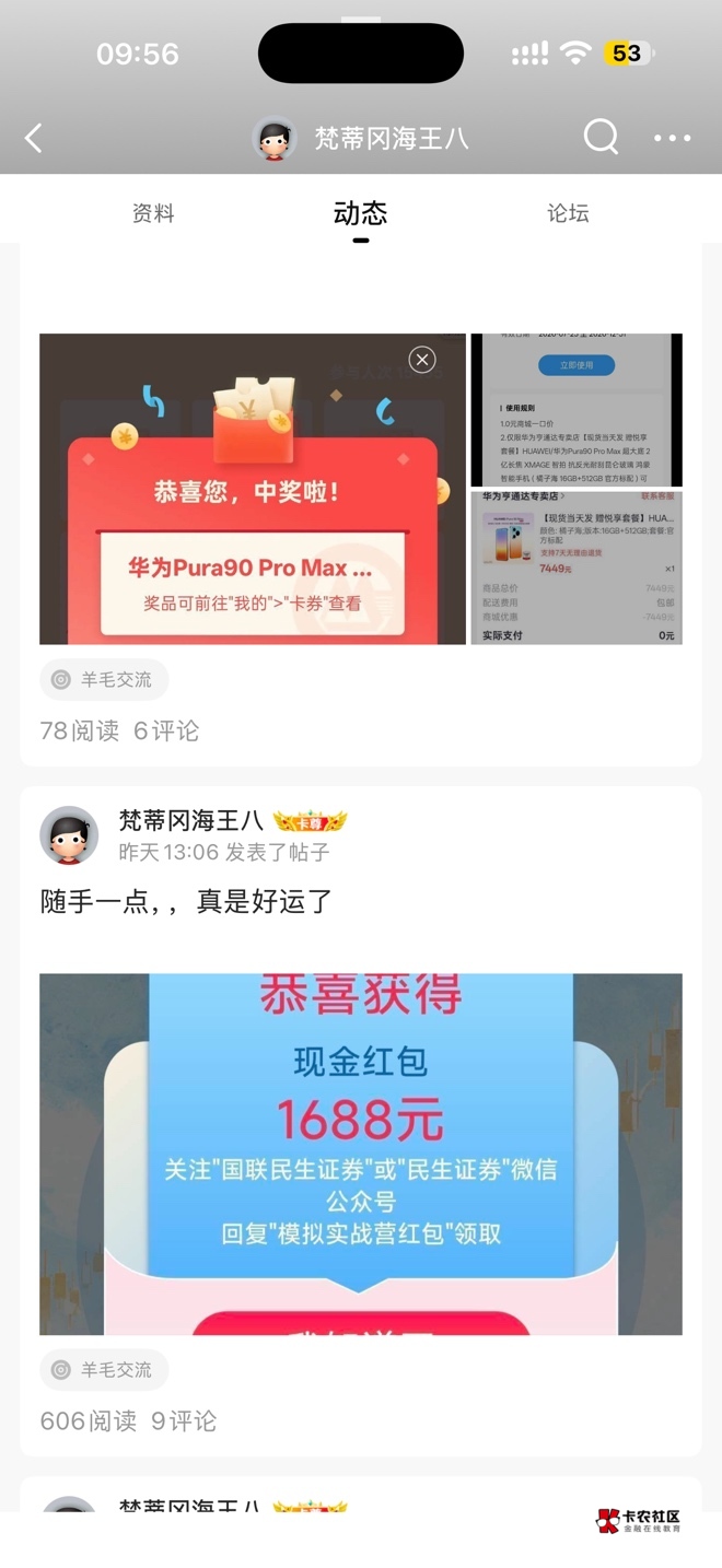 图可以偷生活怎么偷，别人有老婆有房的，你怎么偷，

82 / 作者:公民明年就 / 
