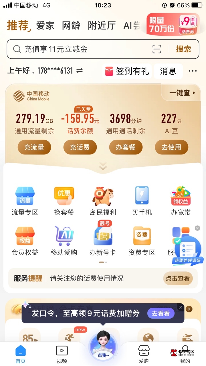 来老哥救我

73 / 作者:唏嘘手抓饼 / 