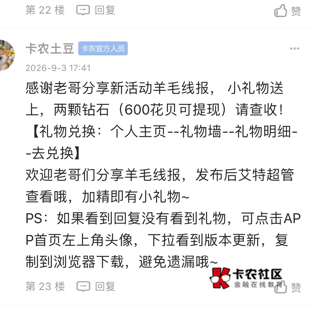 啥也没有，忽悠人的吧


80 / 作者:巴巴雅戈 / 