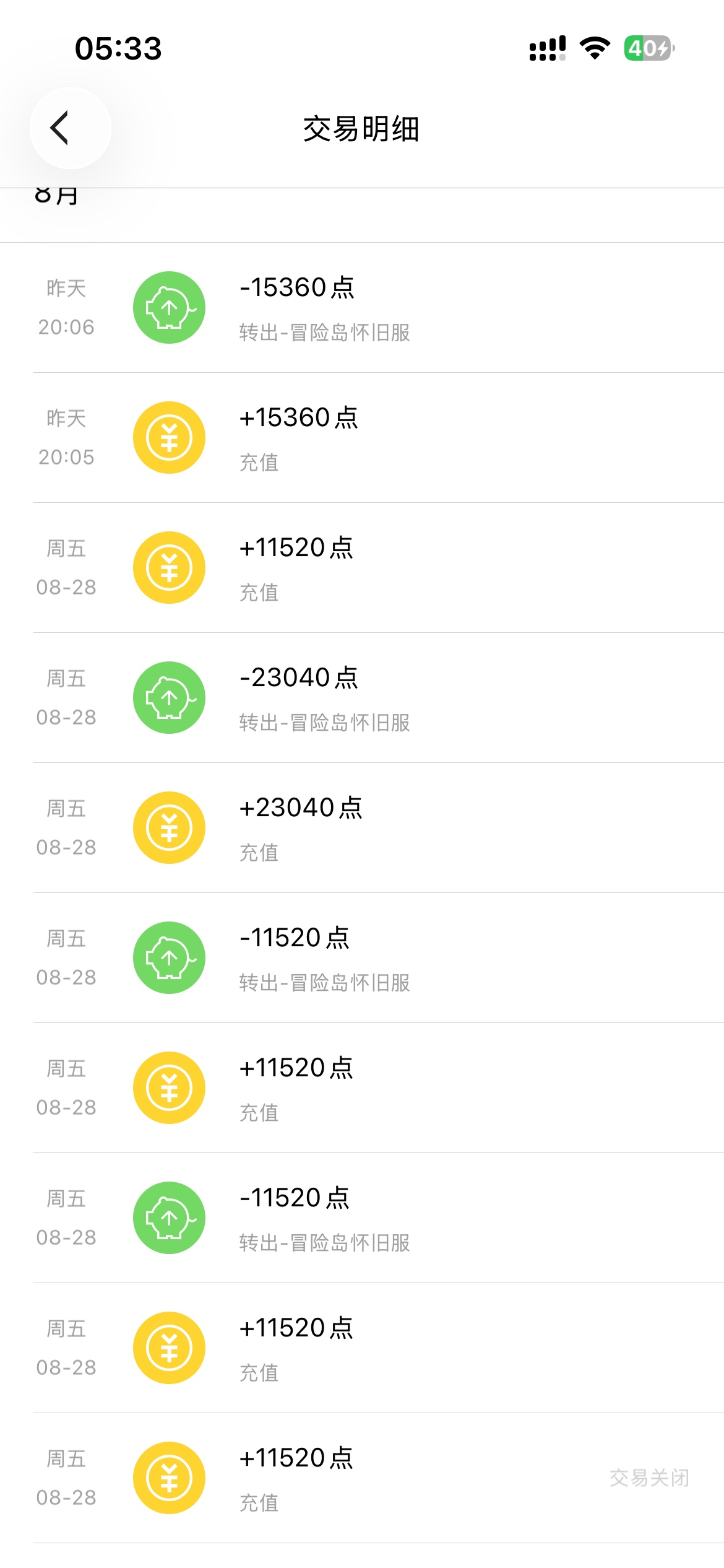冒险岛自己打金真爽啊。一周五百多。放那不用管
69 / 作者:凉森铃梦 / 