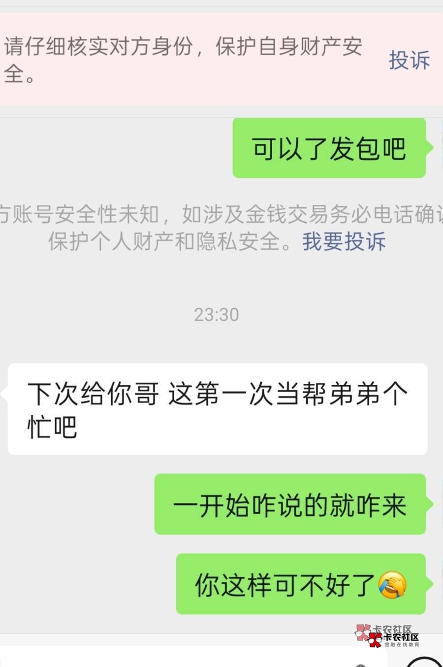冒险岛还能出吗，人脸一分不愿意给鱼上那个人不止坑了我一个，看了一下刀鱼里面应该还77 / 作者:凉森铃梦 / 