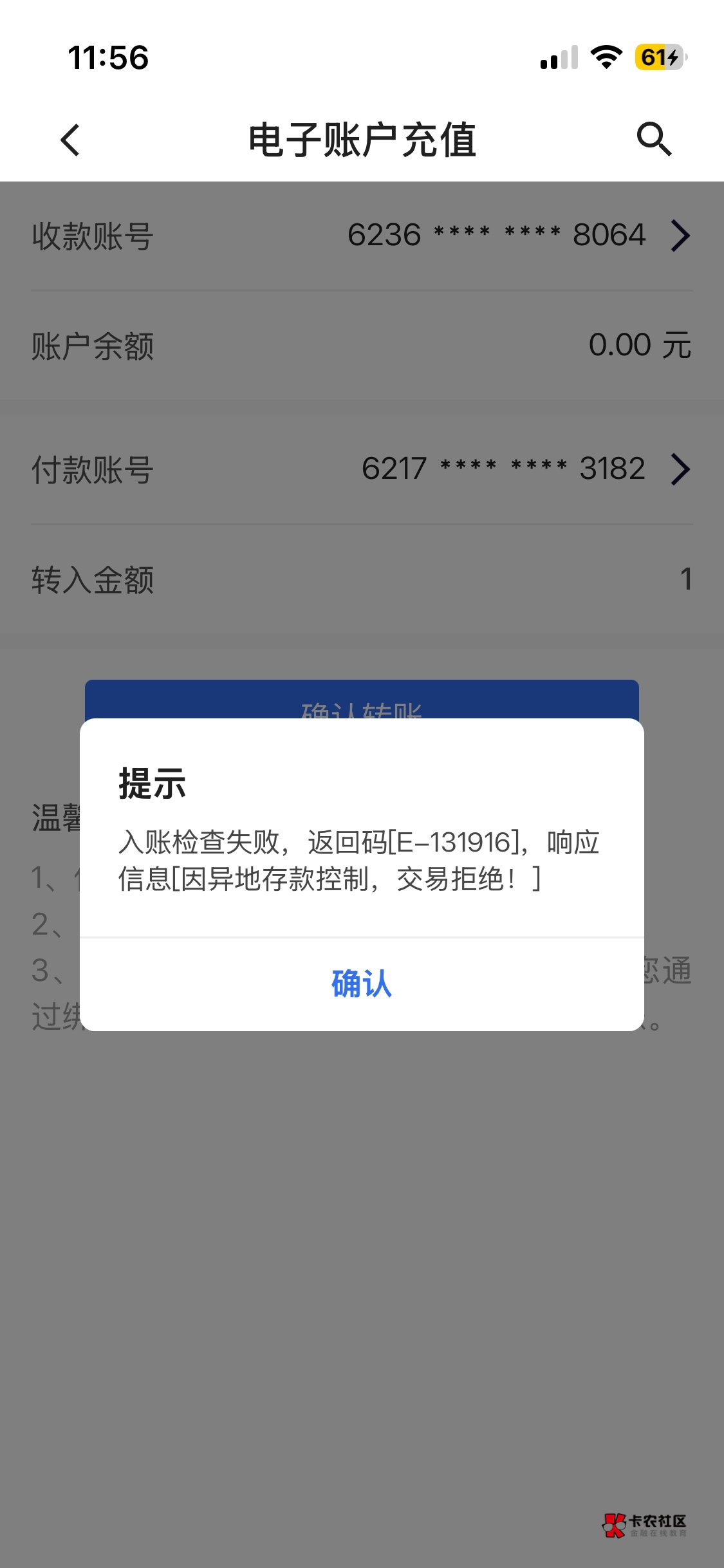 厦门国际银行以前开的卡，这种怎么解

39 / 作者:言秋水 / 