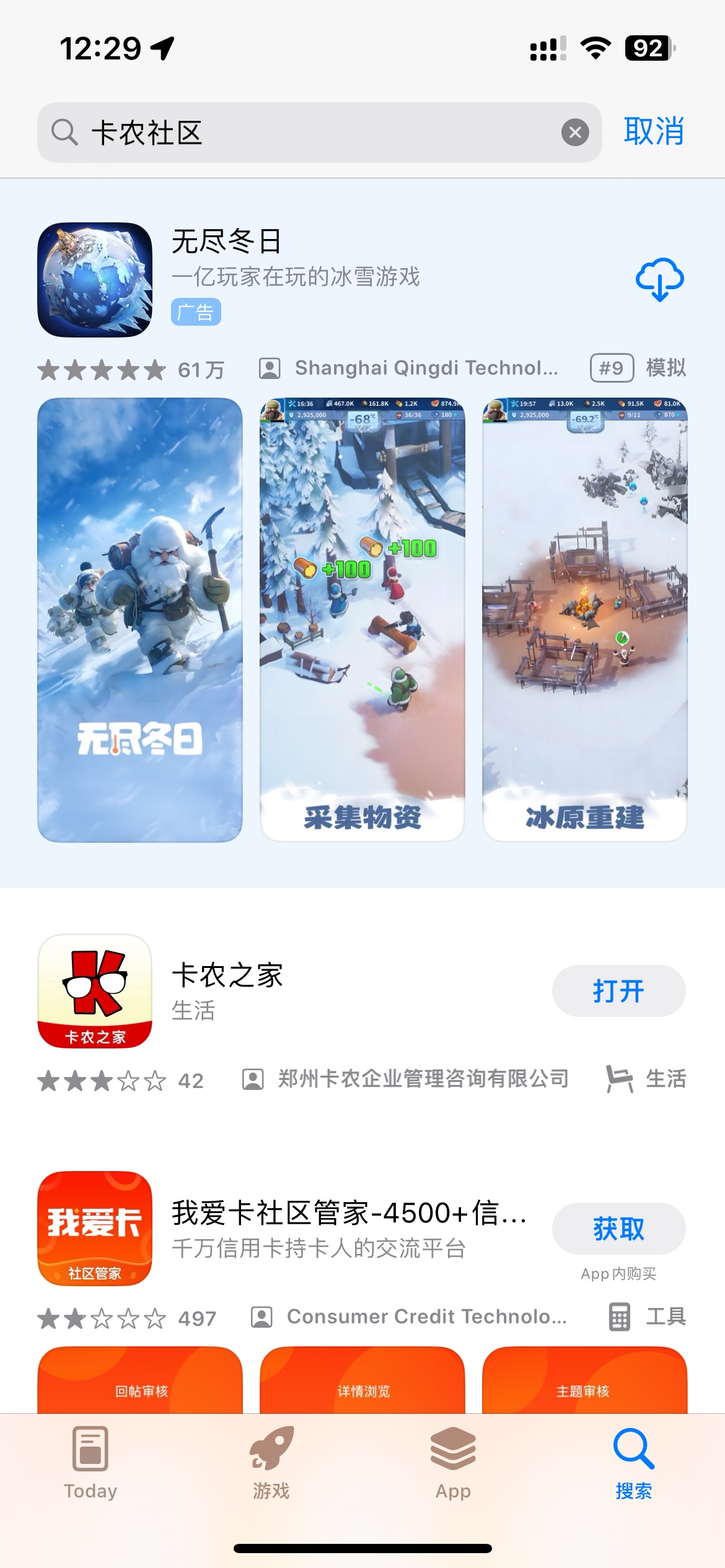 啥也没有，忽悠人的吧


33 / 作者:巴巴雅戈 / 