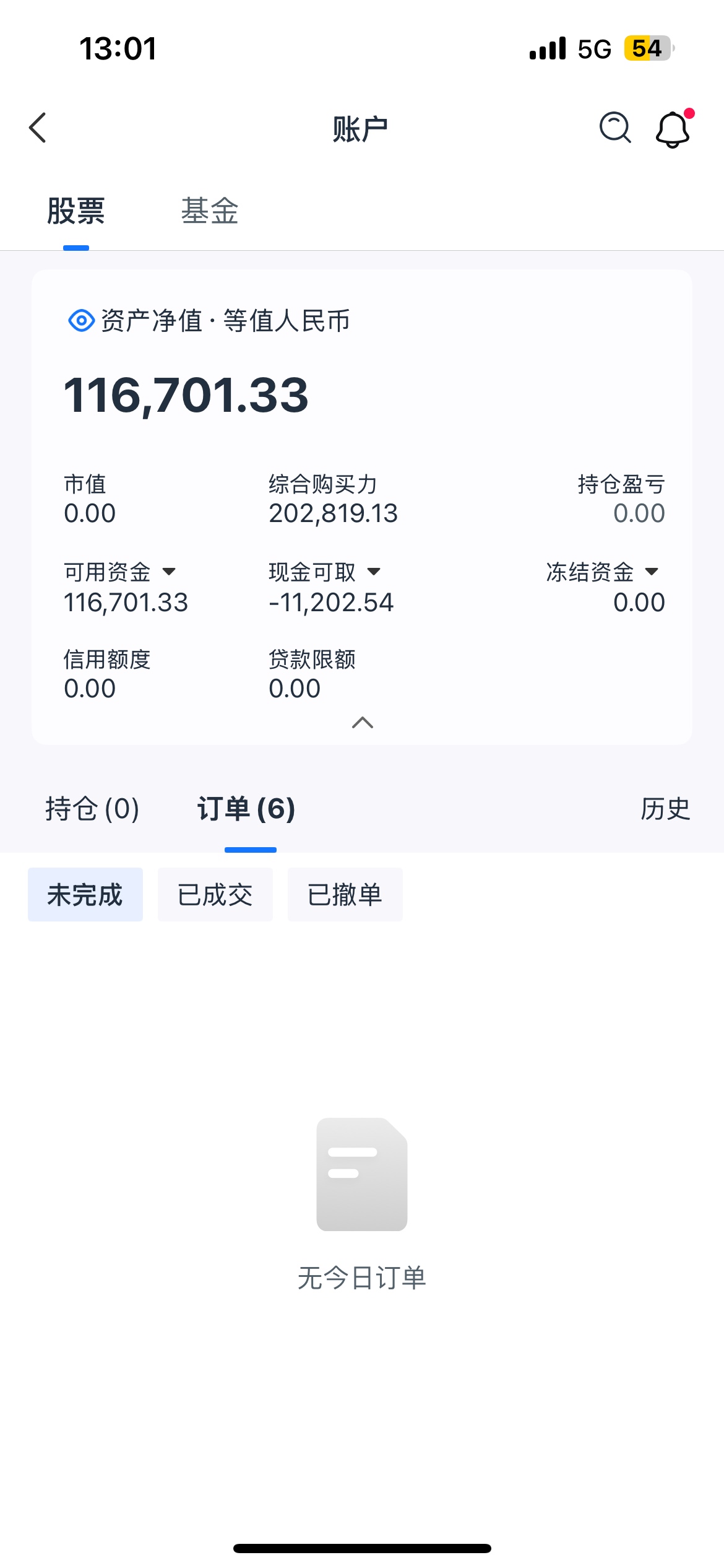 我看有好多老哥问辉立证券，我来说一下大概吧。，先去问豆包，要辉立证券香港这个 App15 / 作者:loser沧海 / 