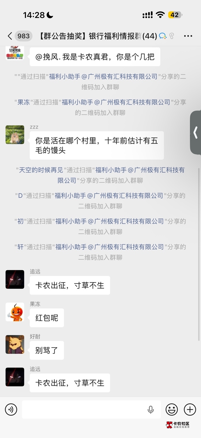 丢人

28 / 作者:公民明年就 / 