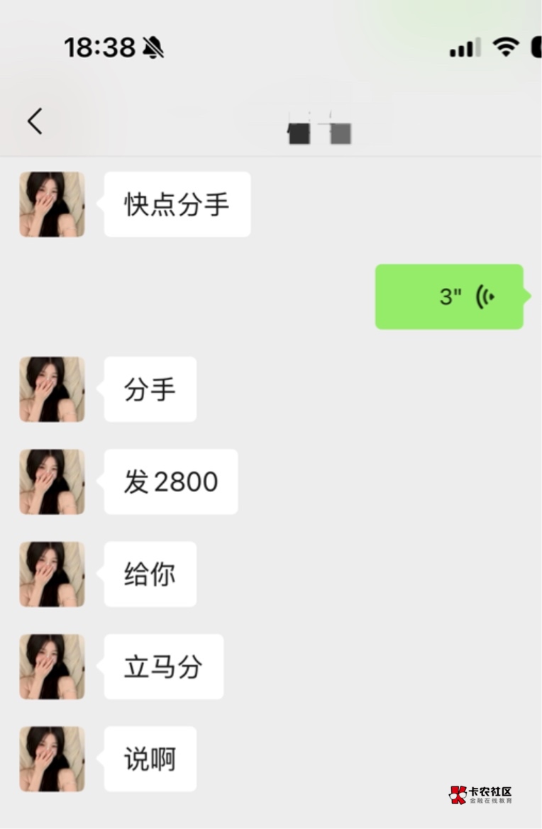 还有这好事，大毛该要吗

33 / 作者:哦这样吗 / 