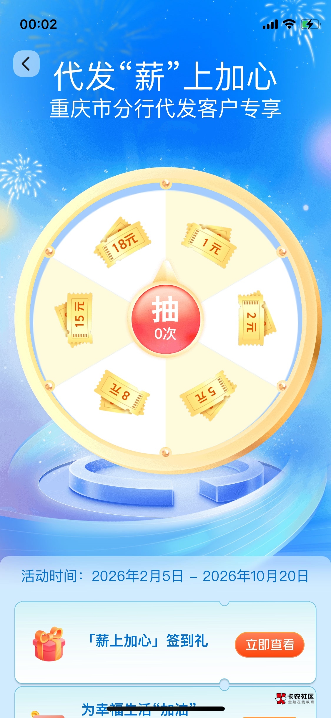 9月5日羊毛线报总结合集93 / 作者:忘了說晚安丶 / 