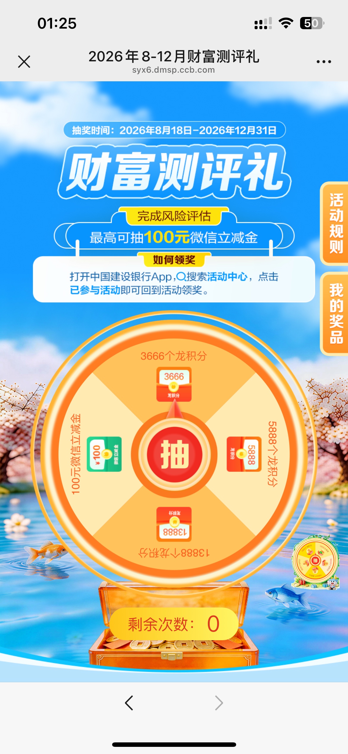 9月5日羊毛线报总结合集71 / 作者:忘了說晚安丶 / 