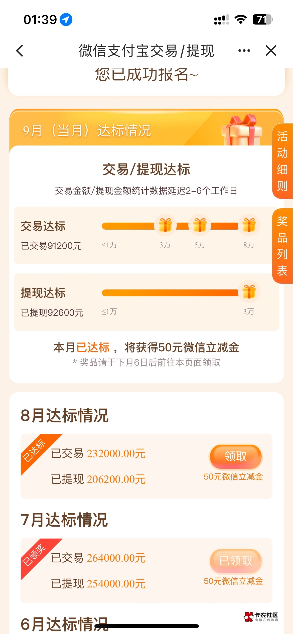 刚睡醒，还有，冲，速度，真的假的、不会还有人还没噜到吧、还行、成了、轻轻松松、轻12 / 作者:羊毛哒哒哒 / 