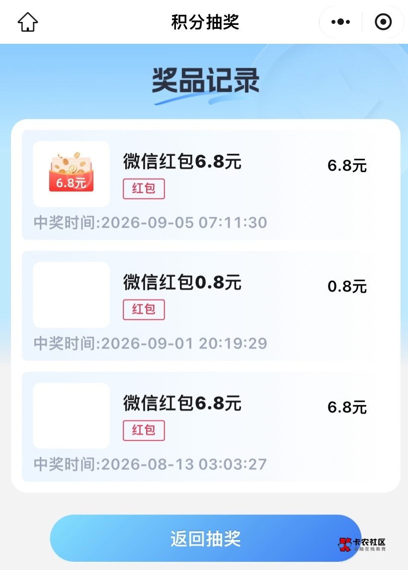 易达破零。

97 / 作者:我早以麻痹 / 