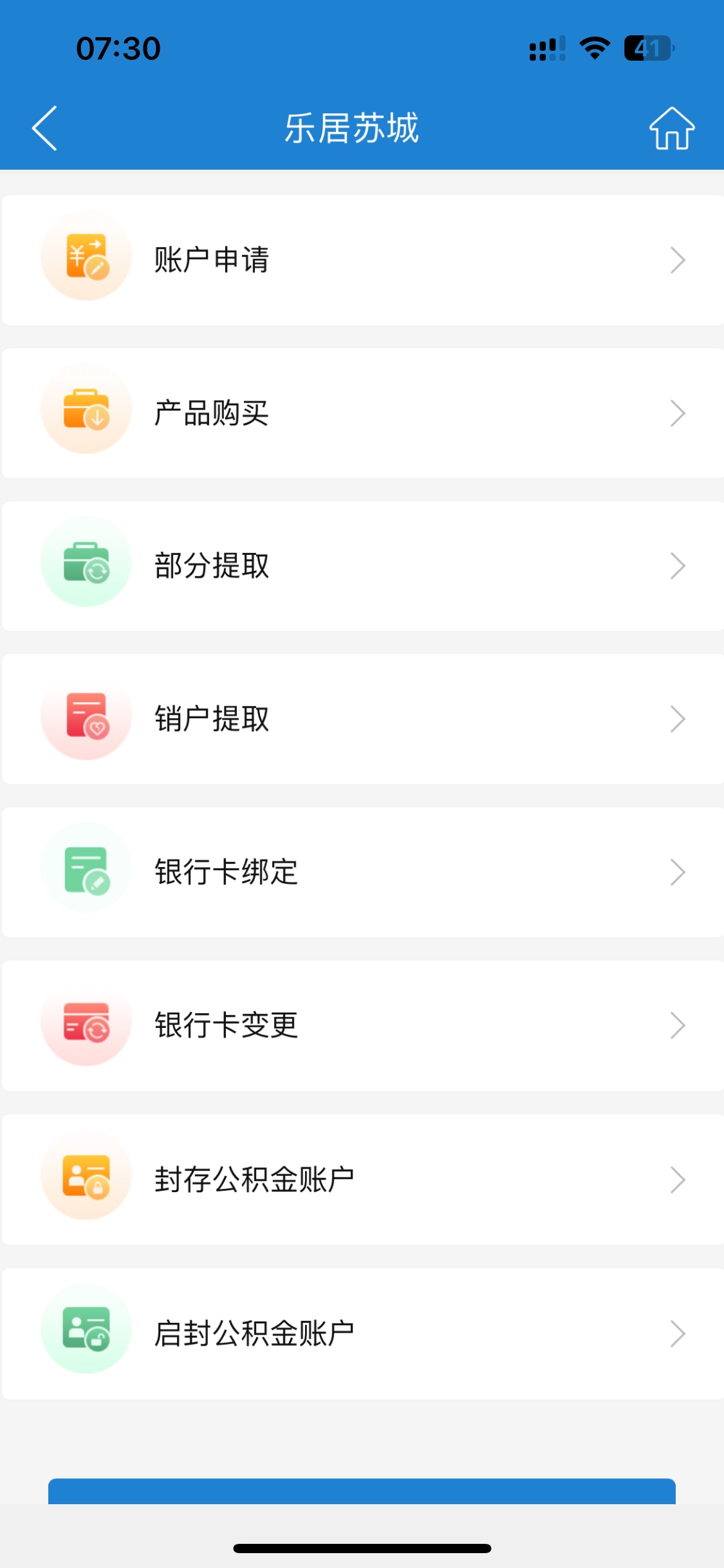 这个苏州公积金怎么玩的，我记得去年还是前年玩过，忘记了

5 / 作者:shanghaiwanjia / 