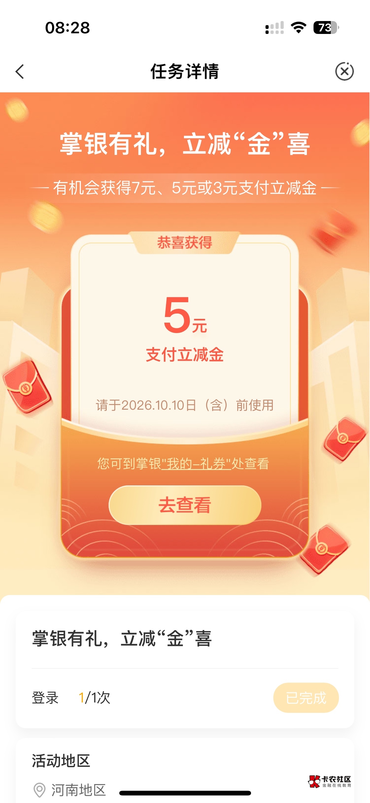 白高兴了。抽了个费券。这个能T吗


43 / 作者:海阔天天空 / 