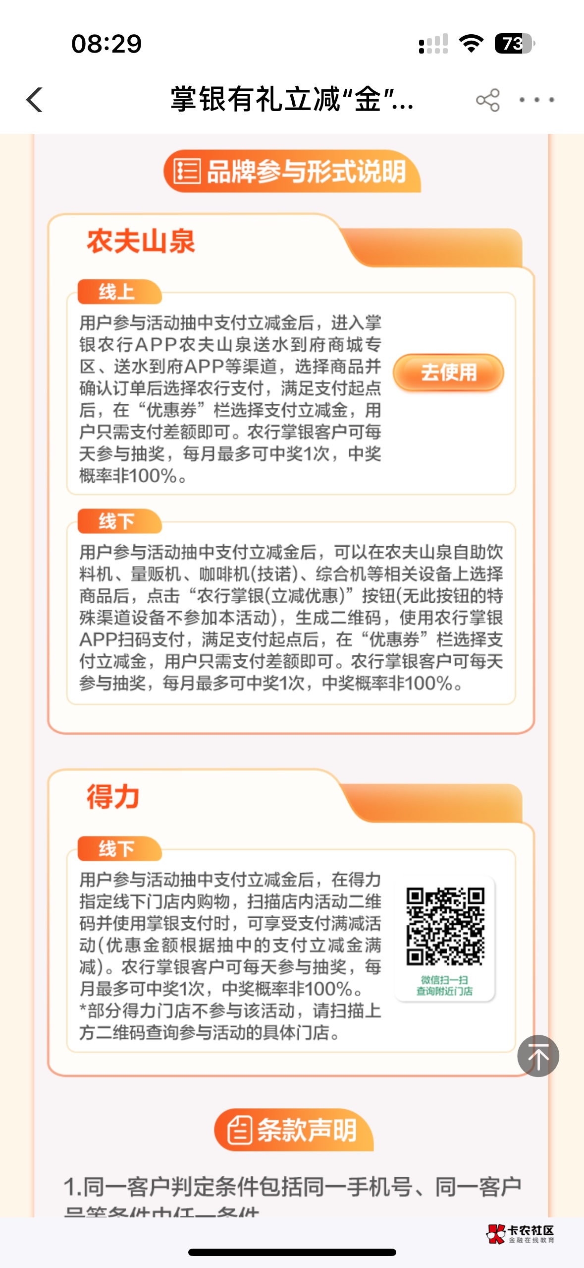 白高兴了。抽了个费券。这个能T吗


78 / 作者:海阔天天空 / 