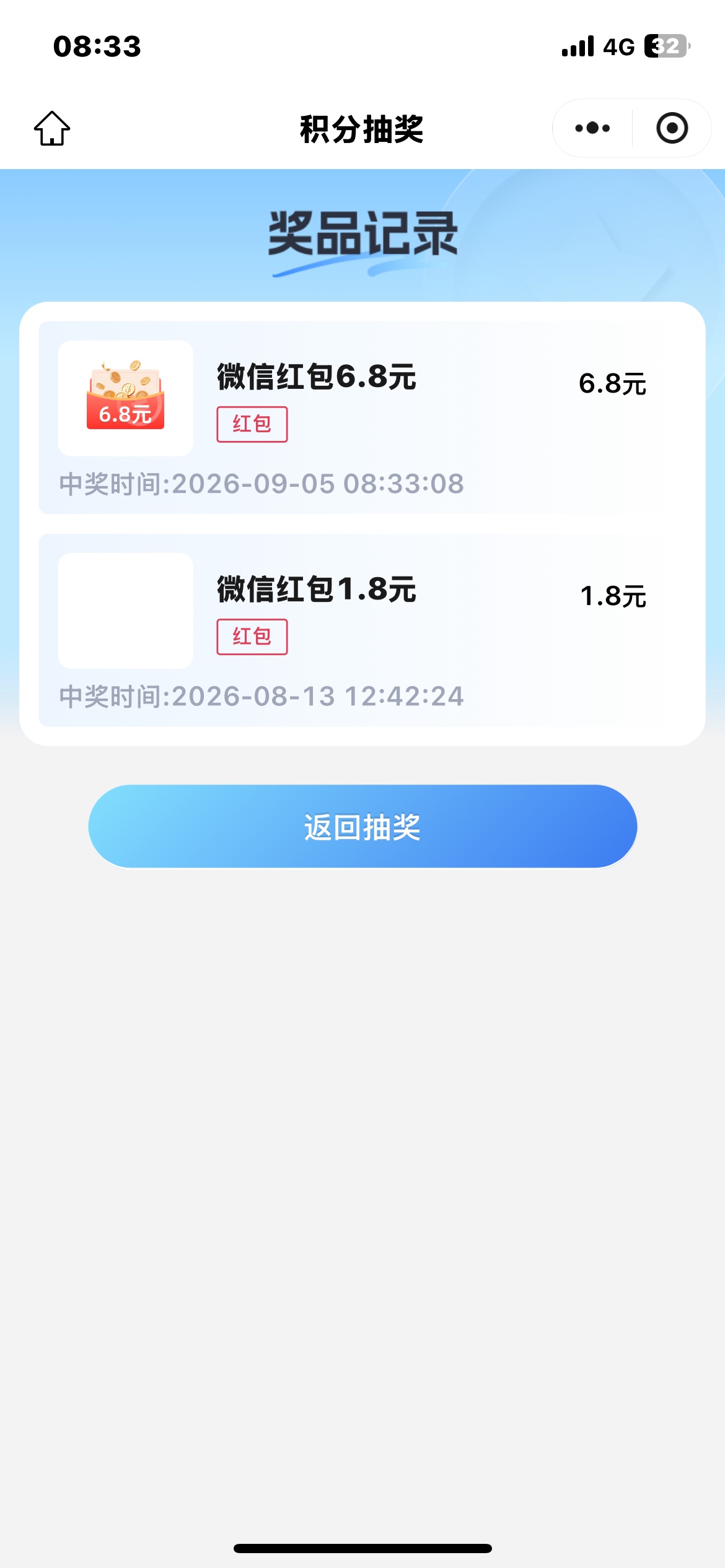 易方达怎么就我抽了哔哩会员，不给红包。

42 / 作者:11111111hgg / 